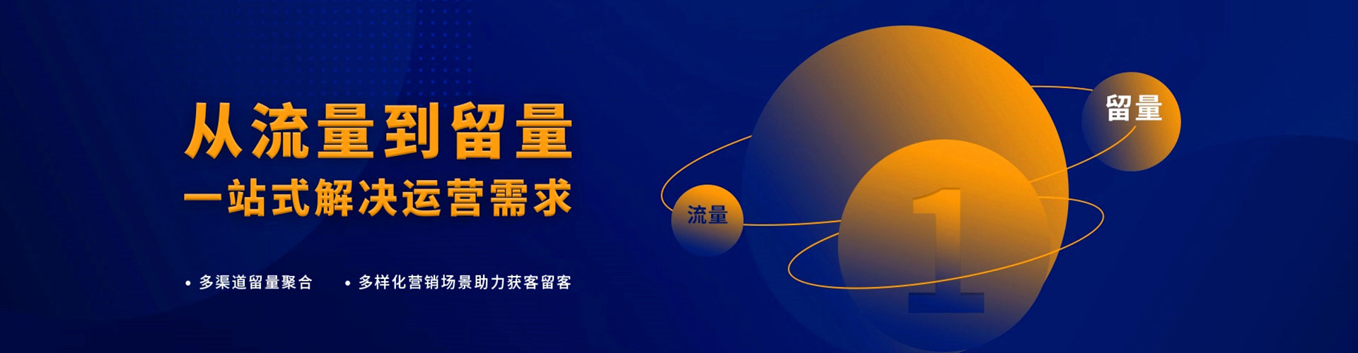 达日竞价开户推广