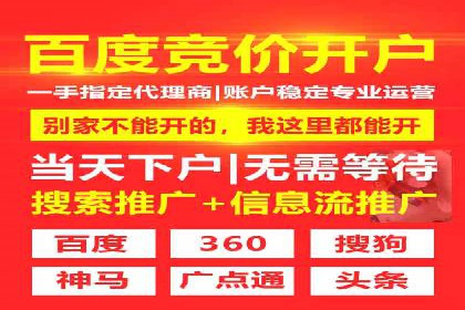 信息流广告代运营公司案例分析：从效果到口碑